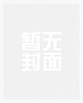 快穿之爸爸的乖女儿（父女np）